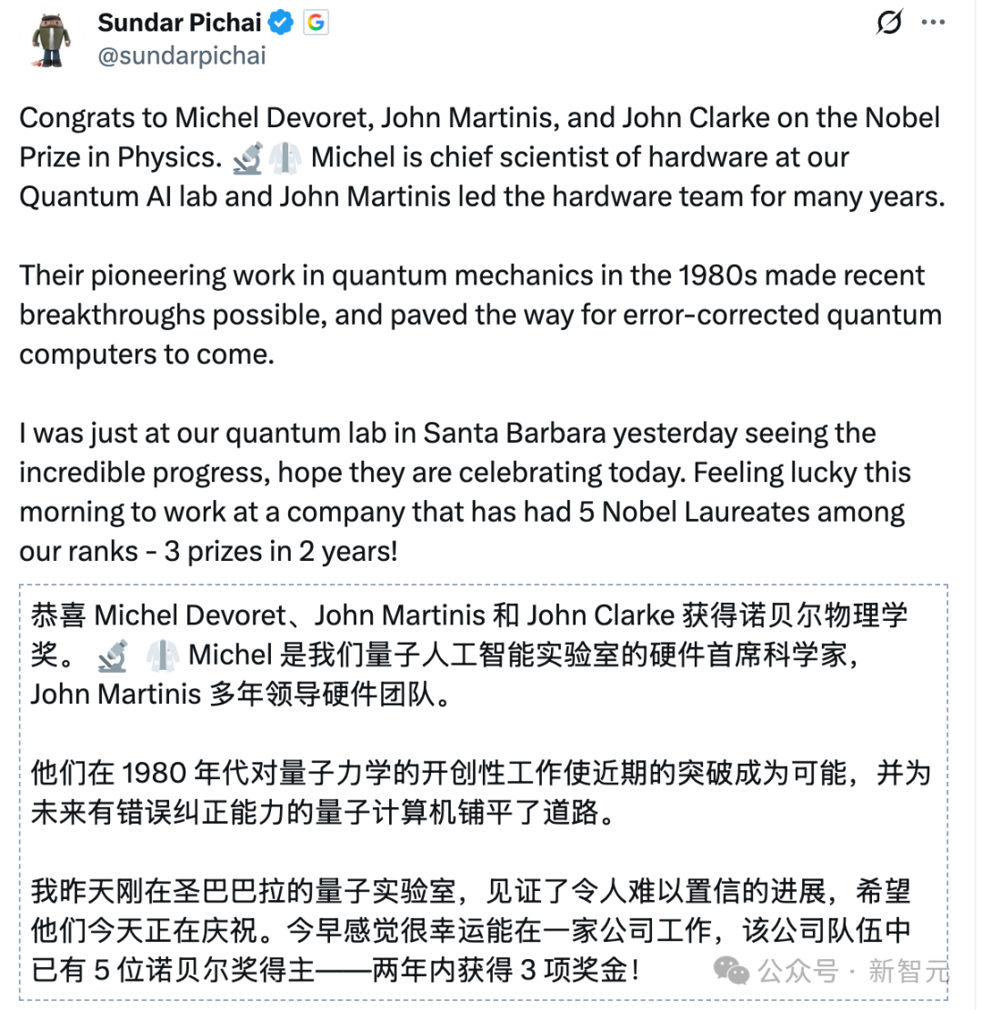 谷歌杀入诺奖神殿，两年三冠五得主！世界TOP3重现贝尔实验室神话(图5)