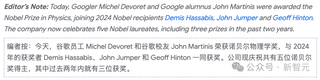 谷歌杀入诺奖神殿，两年三冠五得主！世界TOP3重现贝尔实验室神话(图6)