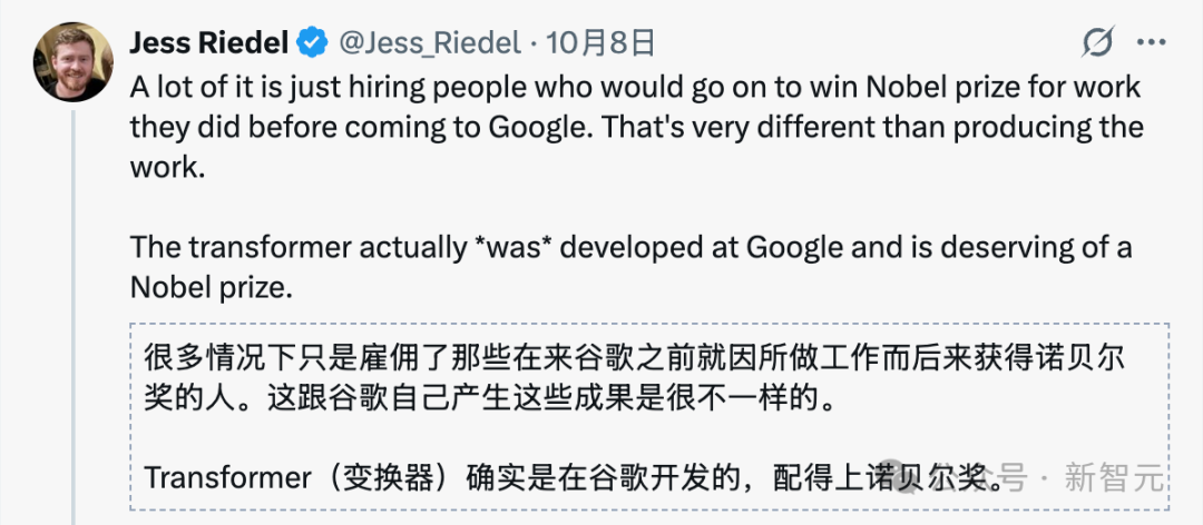 谷歌杀入诺奖神殿，两年三冠五得主！世界TOP3重现贝尔实验室神话(图19)