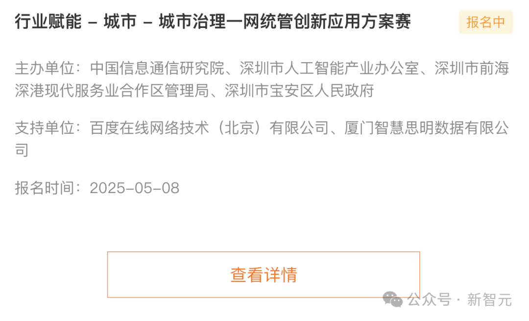 微信图片_20250523161219.png