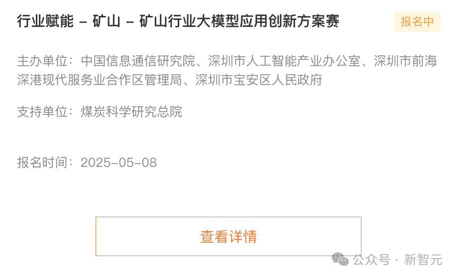 微信图片_20250523161217.png