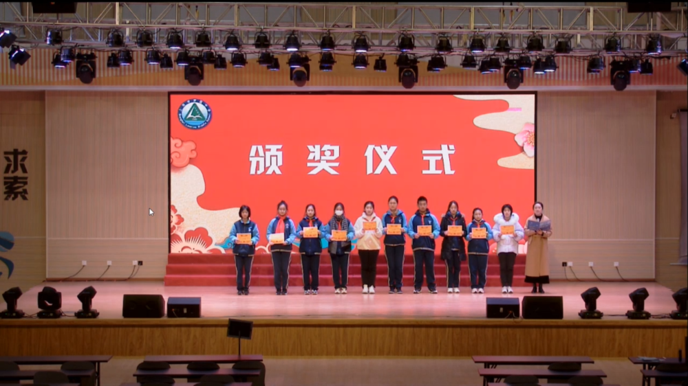 2021学年第一学期学生休业式_罗星中学