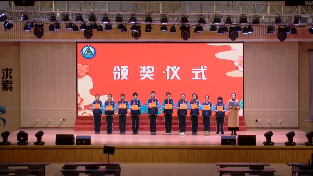 2021学年第一学期学生休业式_罗星中学