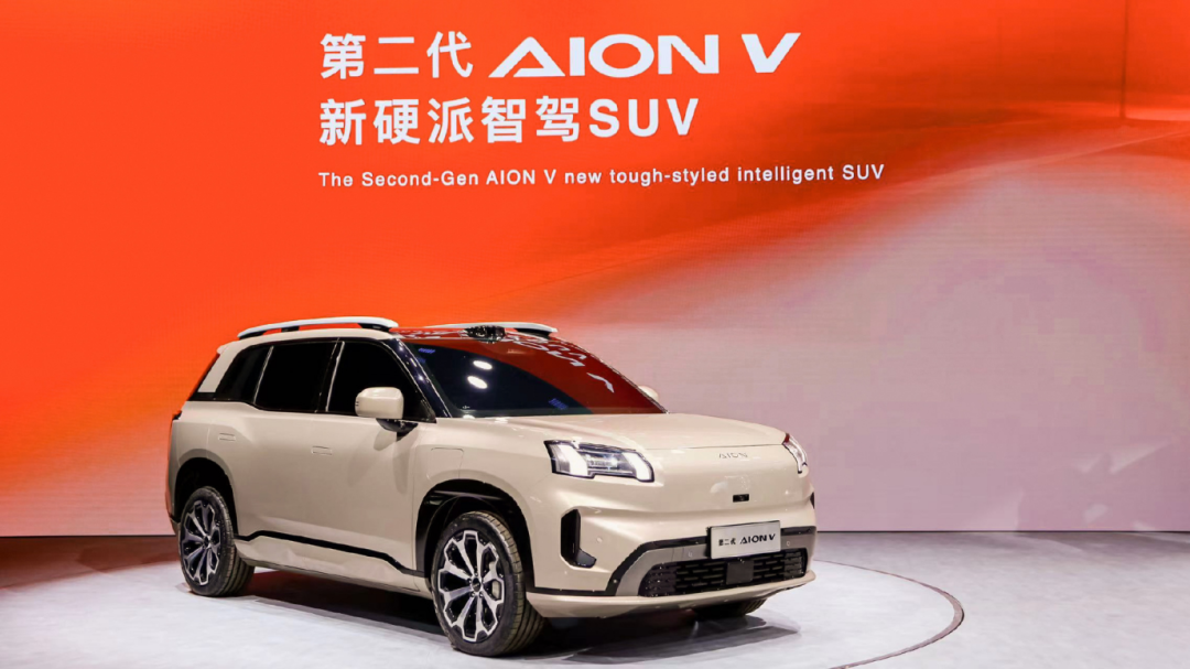 新硬派,750km续航,无图智驾,aion的「霸王龙」来了!