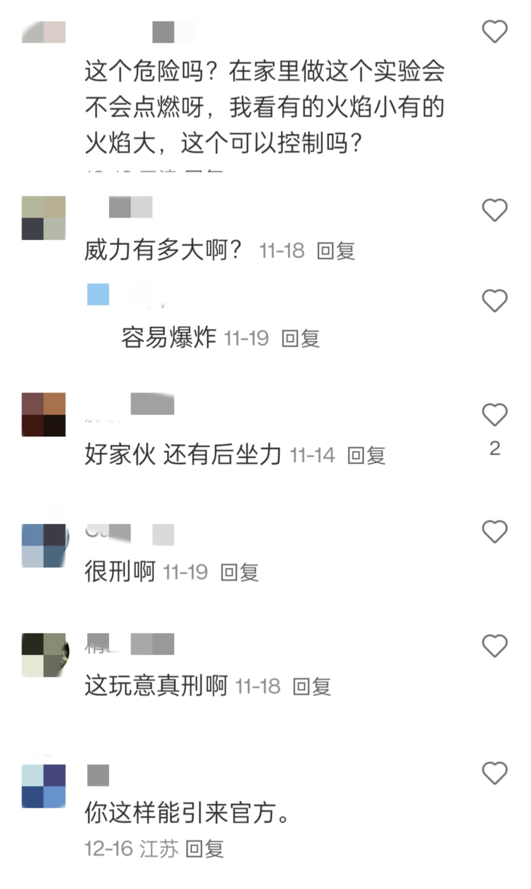走红的手搓“等离子脉冲炮”安全吗,又有“危险玩具”？蓝朋友手搓“等离子脉冲炮”带..