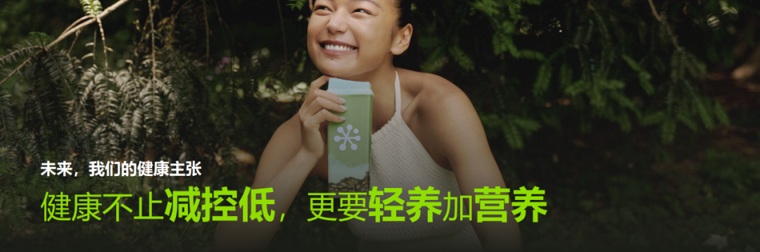 奈雪轻养鲜果茶定义茶饮5.0时代