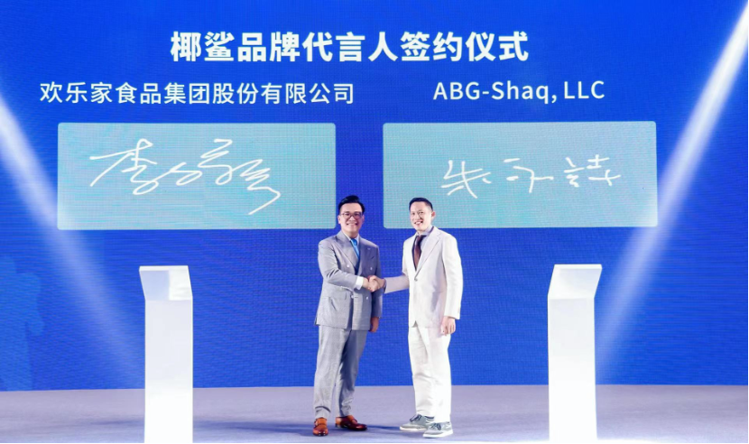 可口可乐公司全球总裁访华雀巢青岛超高温灭菌奶项目奠基