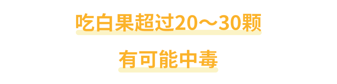 5類最常吃的食物，裡面居然「有毒」？ 健康 第9張