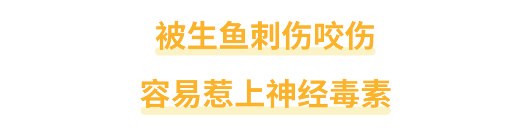 5類最常吃的食物，裡面居然「有毒」？ 健康 第6張