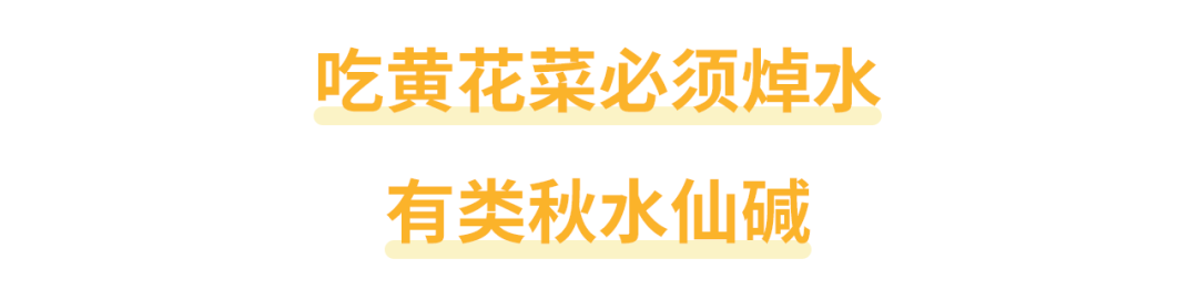 5類最常吃的食物，裡面居然「有毒」？ 健康 第8張