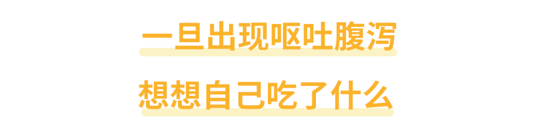 5類最常吃的食物，裡面居然「有毒」？ 健康 第11張