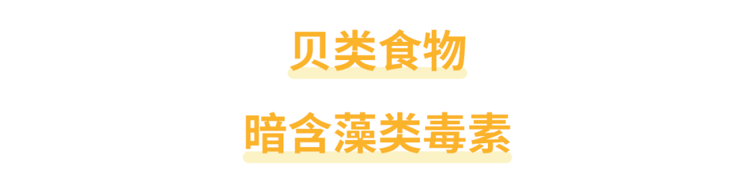 5類最常吃的食物，裡面居然「有毒」？ 健康 第2張