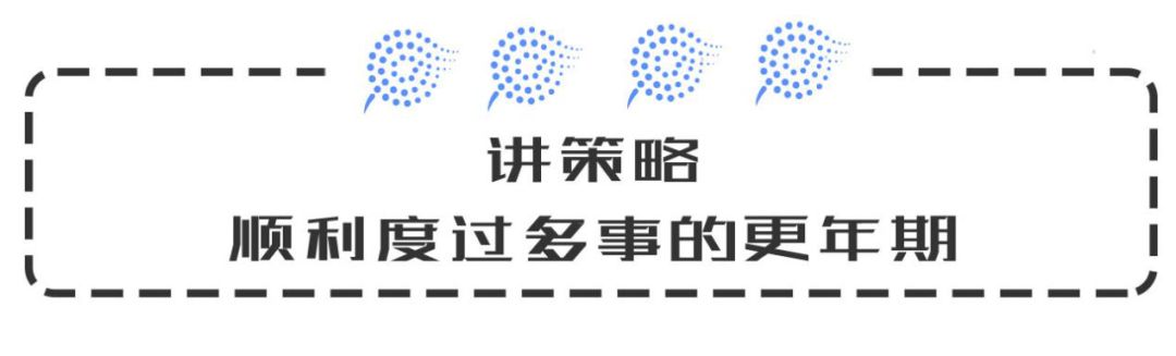 我家猫看见我妈都是贴墙根走的 更年期真一点即炸 养生堂 日常养生保健大全 养生小知识 微信头条新闻公众号文章收集网