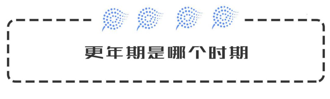 我家猫看见我妈都是贴墙根走的 更年期真一点即炸 养生堂 日常养生保健大全 养生小知识 微信头条新闻公众号文章收集网