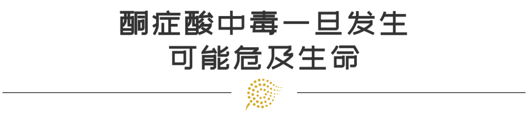 生酮飲食瘦身風潮真有那麼神？還是在中毒的邊緣試探？ 健康 第11張