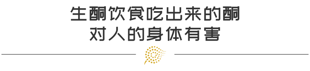 生酮飲食瘦身風潮真有那麼神？還是在中毒的邊緣試探？ 健康 第8張