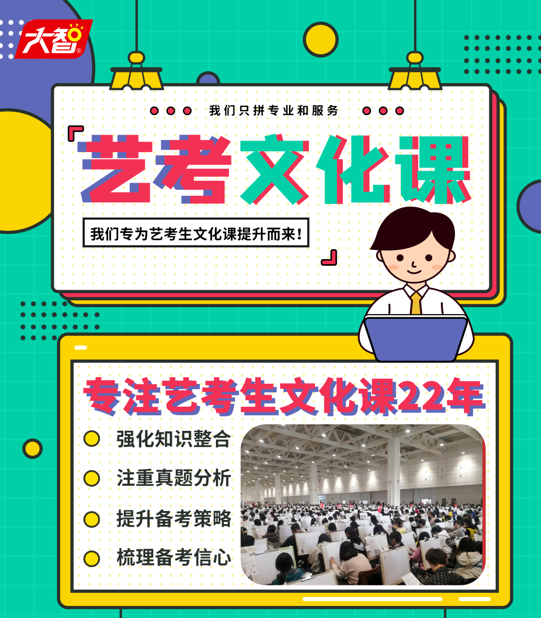 2920年山東高考錄取分數線_山東高考錄取分數線2024_山東的高考錄取線