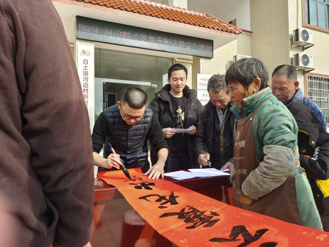 白土鎮河邊村開展龍墨重彩迎新春新時代文明實踐活動