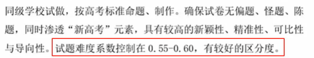 高考2021广东预估分数线_2024广东预测分数线_广东预测高考分数线