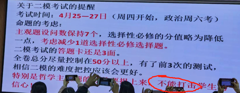 广东预测高考分数线_高考2021广东预估分数线_2024广东预测分数线