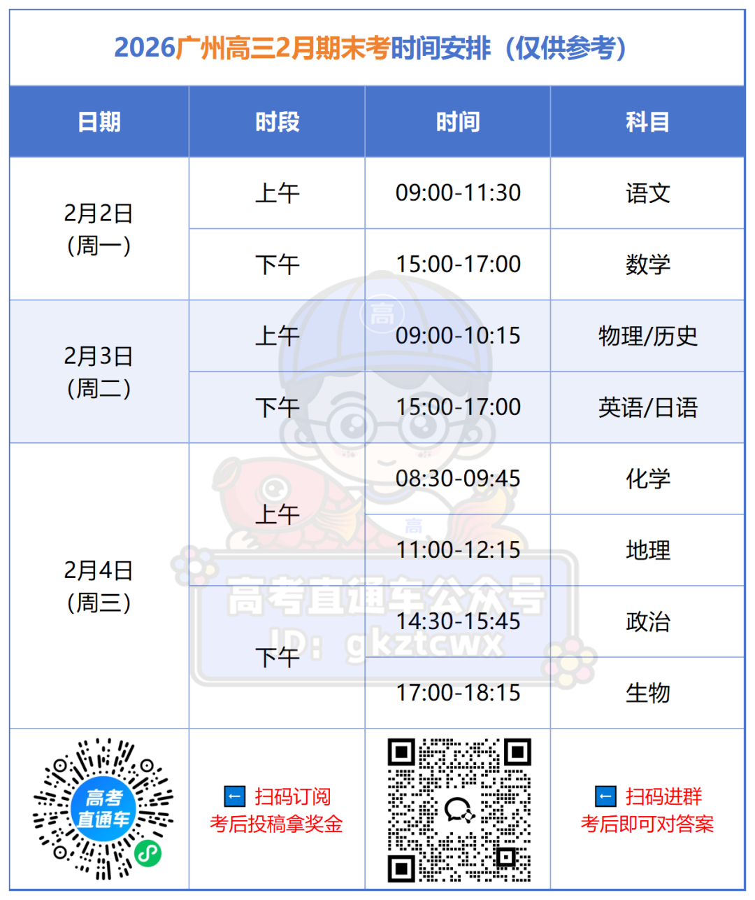 9bafdb60a829931d3c70d73ca98b076e.png