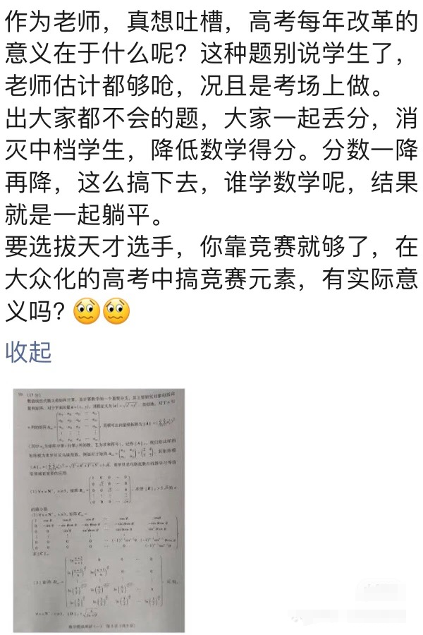 2024广东省高考分数线_202l年广东高考录取分数线_202年广东省高考分数线