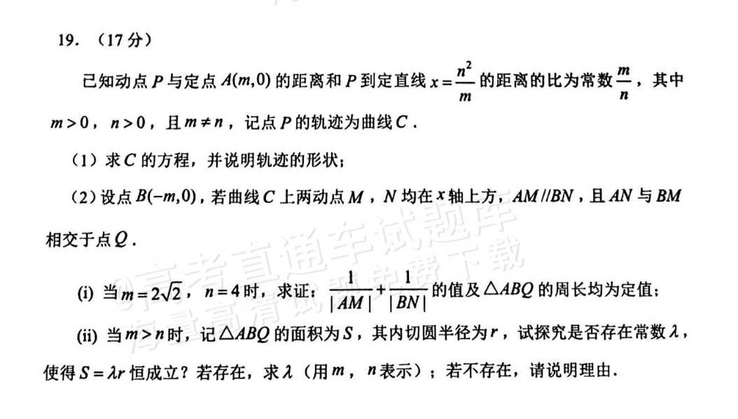 2024广东省高考分数线_202l年广东高考录取分数线_202年广东省高考分数线