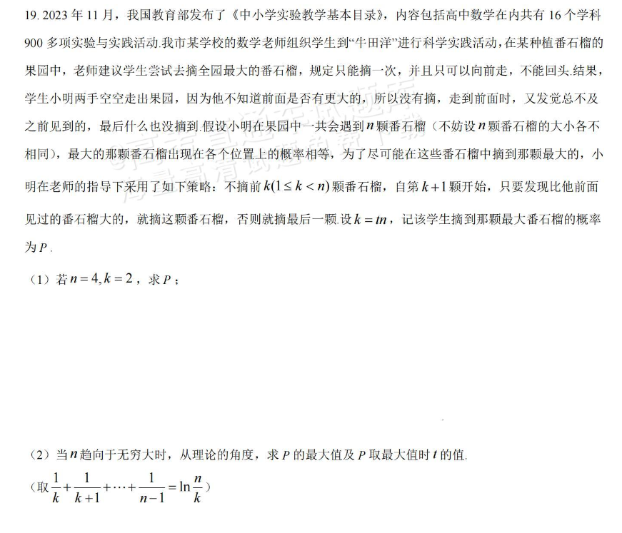 202年广东省高考分数线_202l年广东高考录取分数线_2024广东省高考分数线