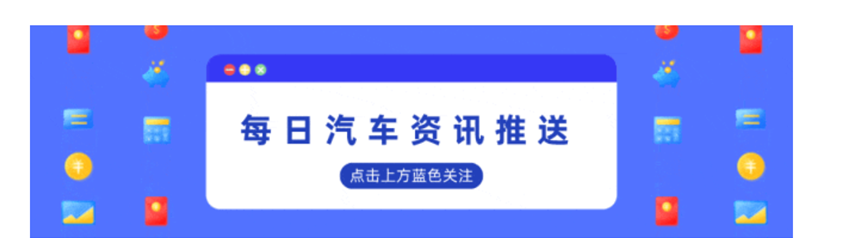 雪佛兰探界者安全行 事故