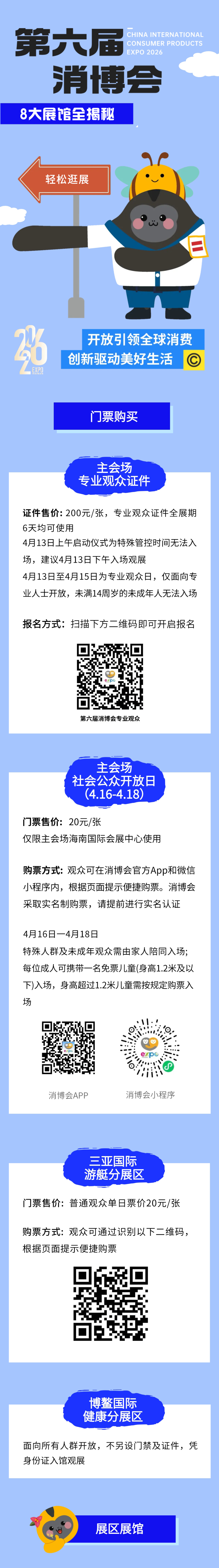 微信图片_2026-04-09_155951_879.png