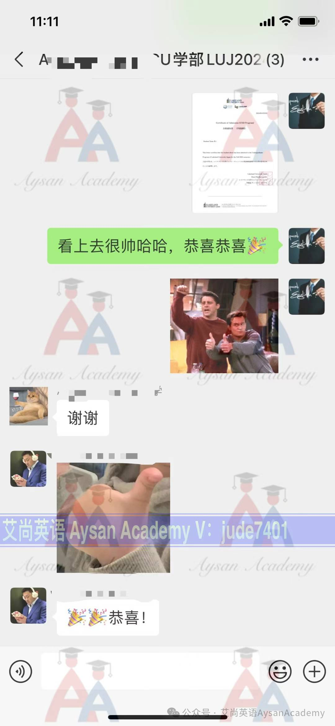 艾尚英语英文项目合格速报：美国湖滨大学日本分校工商管理本科项目！