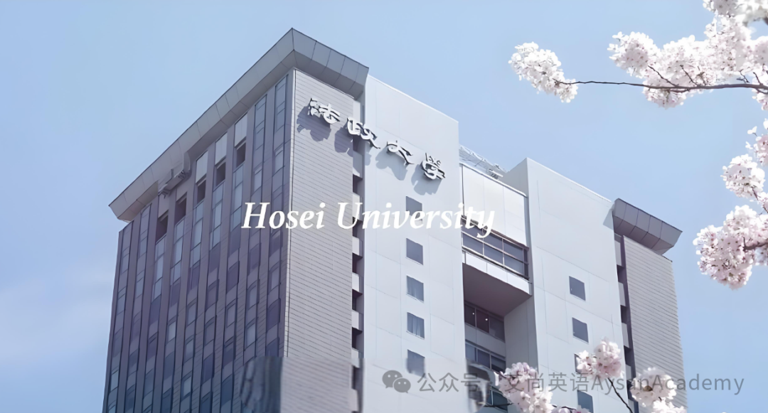 法政大学】2022年度秋学期入学の出願が始まります！｜海外子女 ...