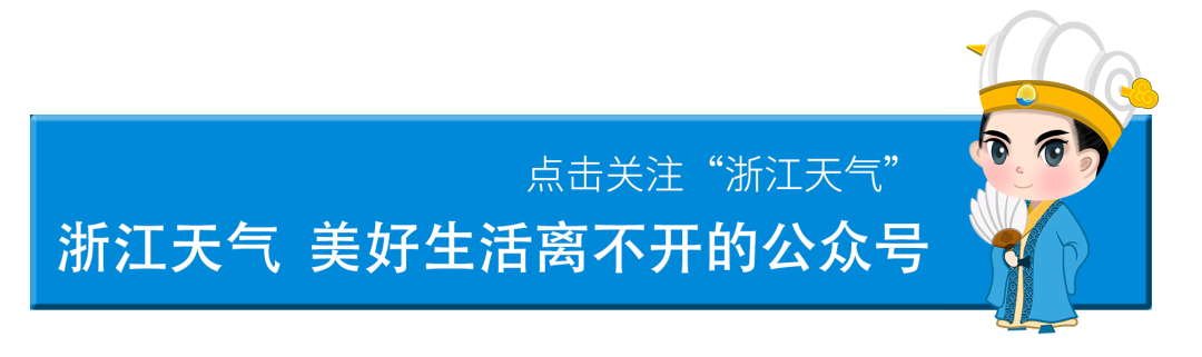 浙江资讯