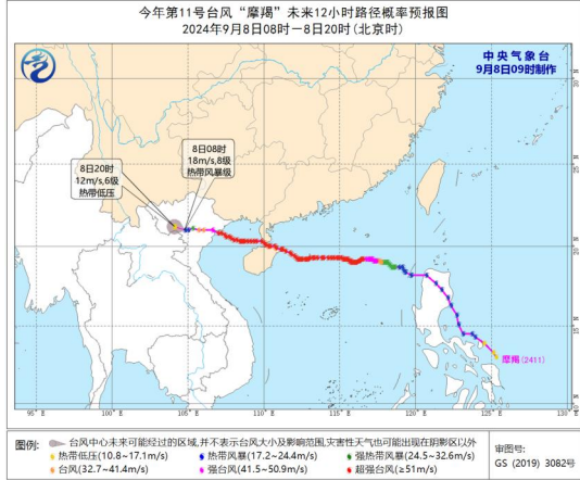 2024年09月15日 红河县天气