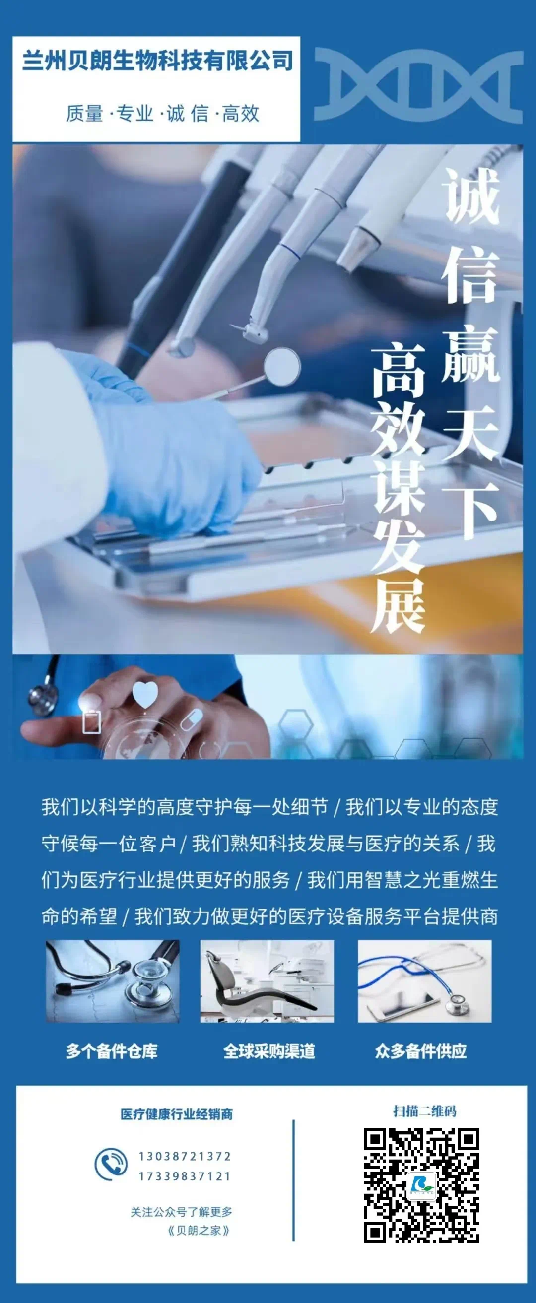 怎么选制氧机如何选择适合自己的制氧机_https://www.jmylbn.com_新闻资讯_第10张