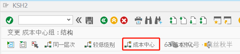 SAPKSV2加入新成本中心分摊 - 封面图
