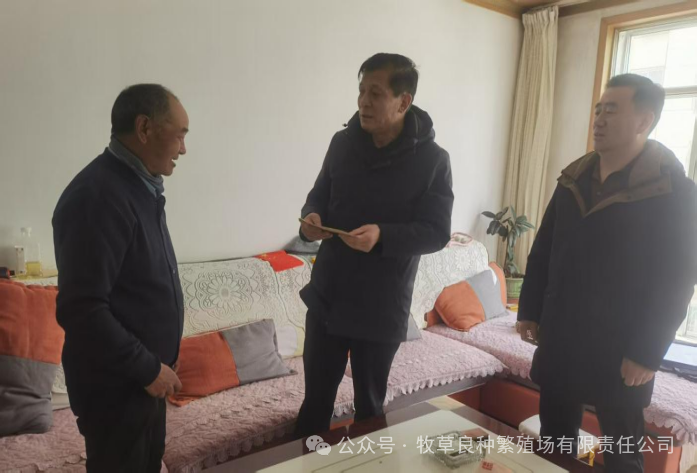 公司班子成员看望慰问老领导、老职工、困难职工(图3) 图片