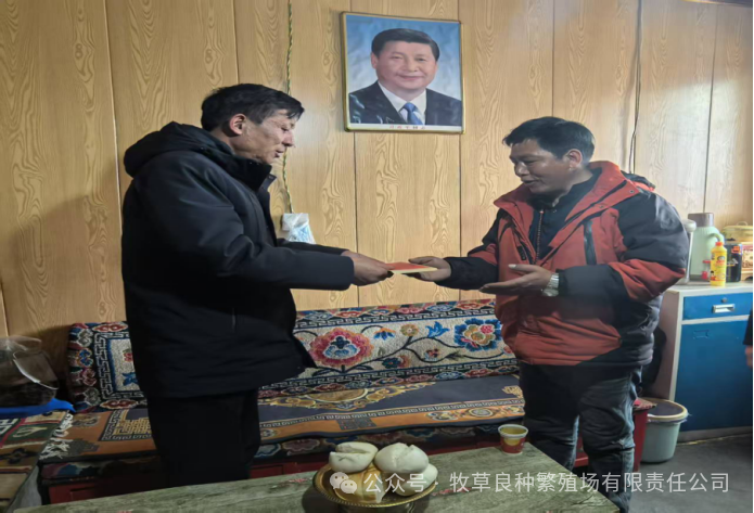 公司班子成员看望慰问老领导、老职工、困难职工(图4) 图片