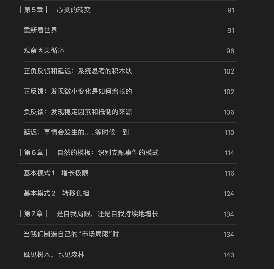 如何借助AI工具辅助读书