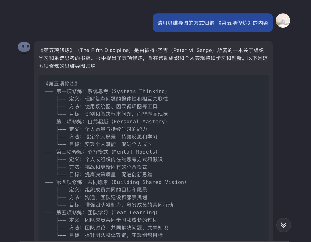 如何借助AI工具辅助读书