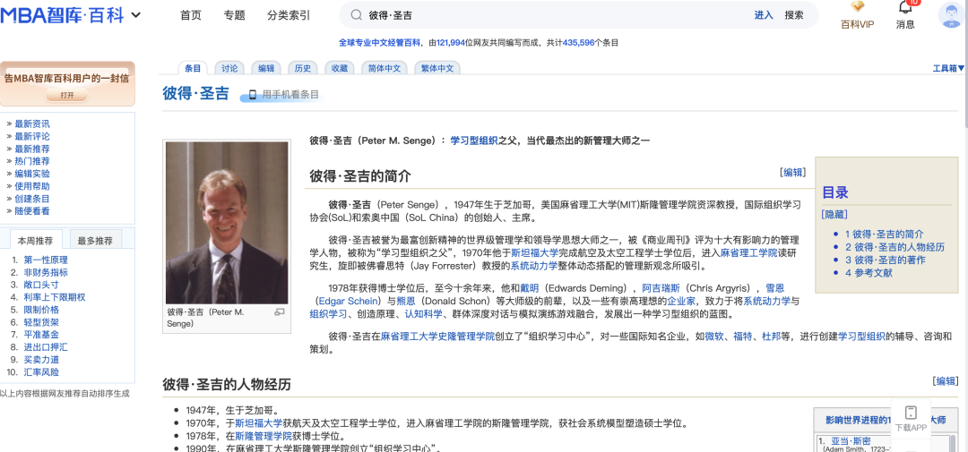 如何借助AI工具辅助读书