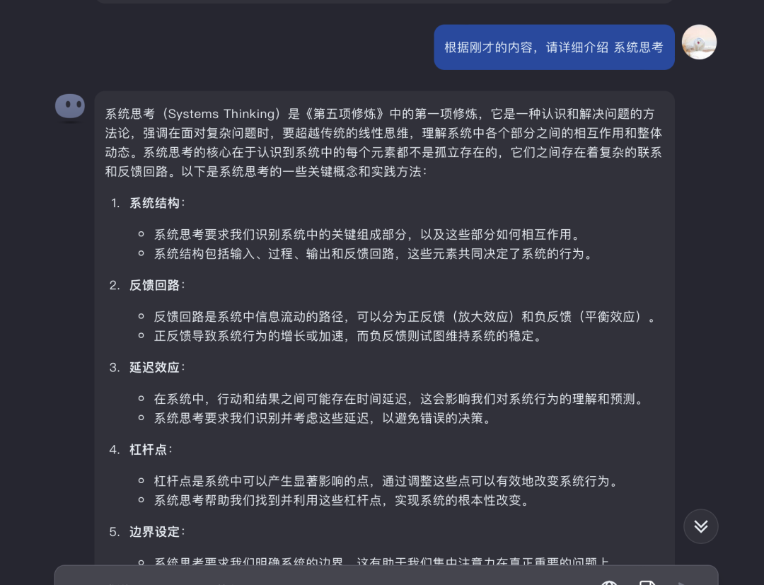 如何借助AI工具辅助读书