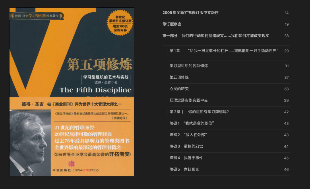 如何借助AI工具辅助读书