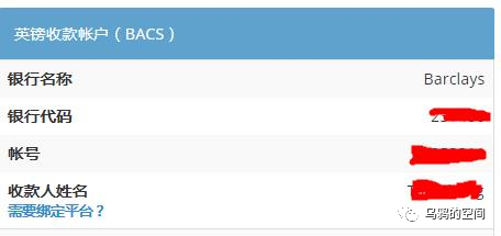 派安盈Payoneer账户注册教程 第9张