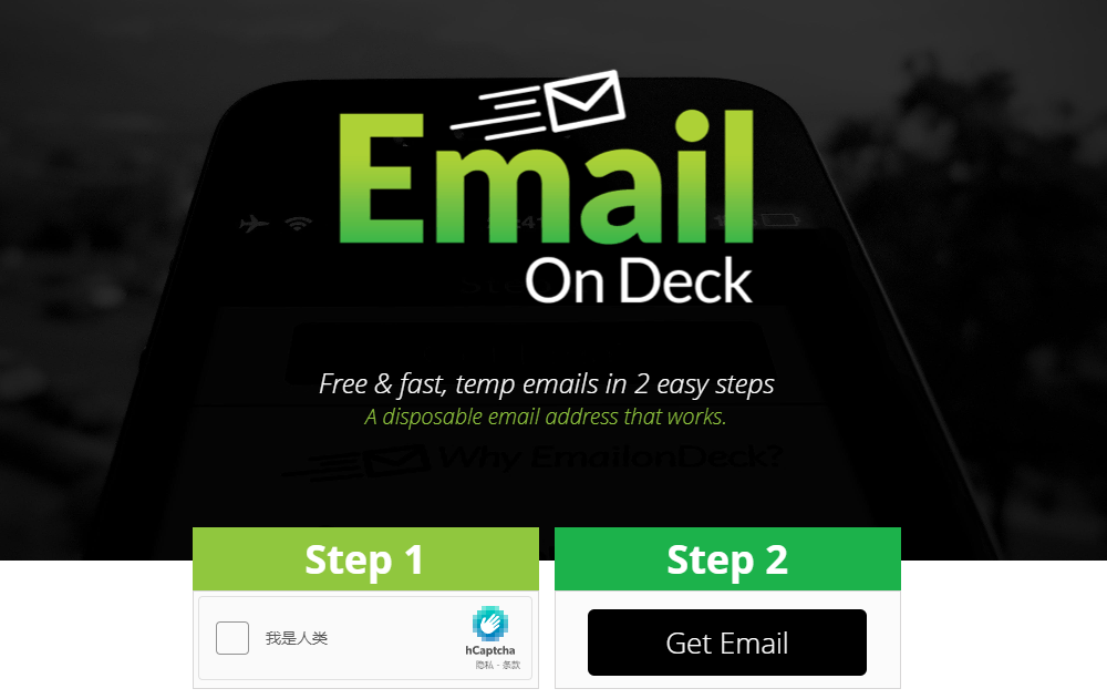 国内外最好用的临时邮箱，常用的一次性电子邮件！ 第6张