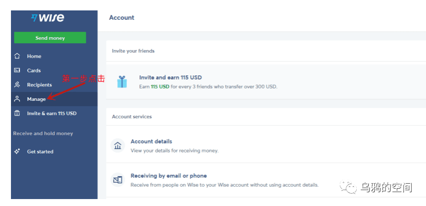 国外LEAD收款渠道介绍：Wise收款教程 第7张