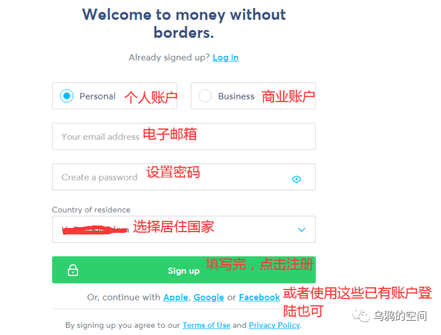国外LEAD收款渠道介绍：Wise收款教程 第3张