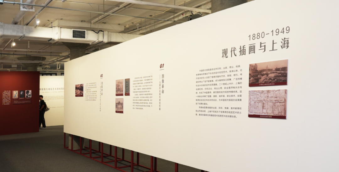 【OIC展览】图起申城!全国首发！在上海一次看尽中国现代插画！