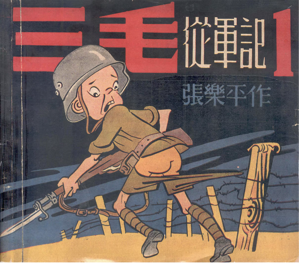 图片