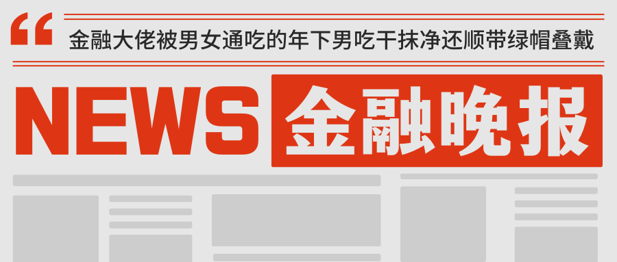 管家和100%免费资料的背景故事(管家和100%免费资料的背景故事六叔)